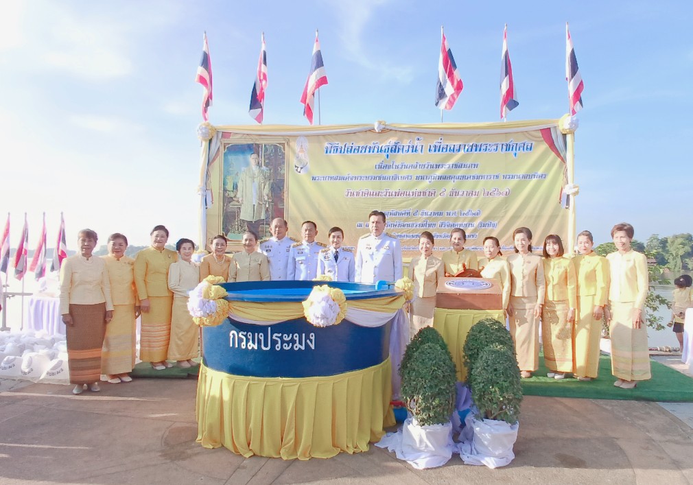 🟡เนื่องในวันคล้ายวันพระราชสมภพ พระบาทสมเด็จ พระบรมชนกาธิเบศร มหาภูมิพลอดุลยเดช มหาราช  วันชาติและวันพ่อแห่งชาติ 5 ธันวาคม 2567♥️(คลิป) https://youtu.be/N89L6ApT45s?si=ZmpNVtDtjyWcPCLw